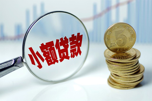 东莞民间私借空放短借-东莞民间个人放贷-东莞民间网上小额贷款