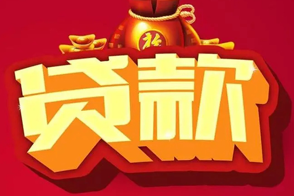 东莞民间急需借钱可以找我-东莞民间个人小额贷款-东莞民间正规短借