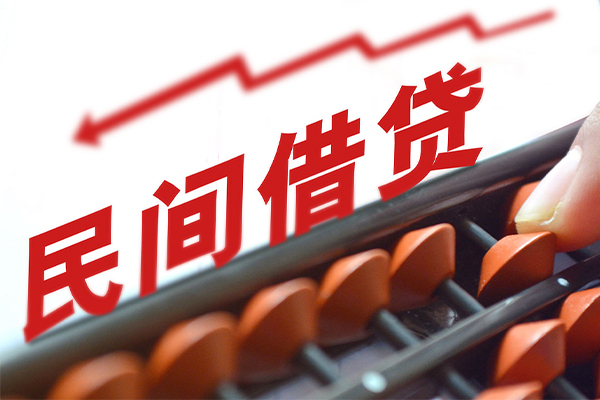 东莞民间借私借-东莞民间民间短借-东莞民间私人放款联系方式