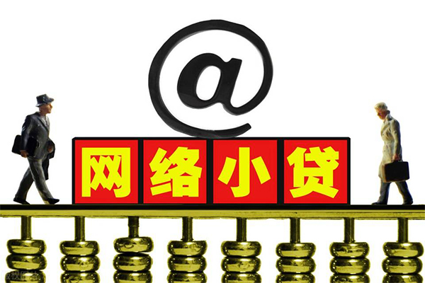 东莞民间贷款信用贷款-东莞民间借钱网-东莞民间贷款