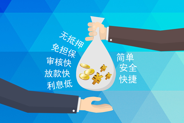 东莞民间短借费用-东莞民间私人工程贷款-东莞民间私人放款联系方式