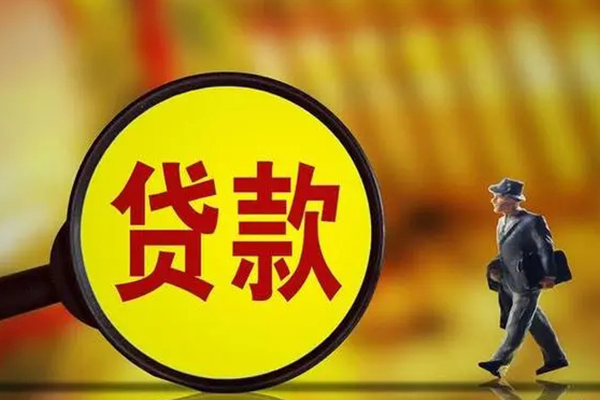 东莞民间私借-东莞民间民间私人借贷-东莞民间身份证借款