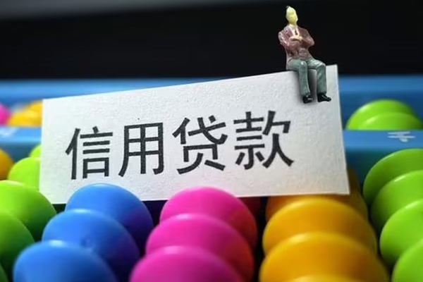 东莞民间身份证怎么贷款-东莞民间私借短借-东莞民间私人私借