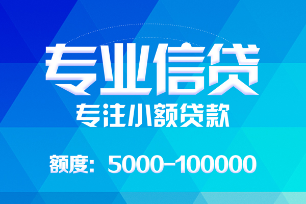 东莞民间空放私借民间借贷-东莞民间贷款私借空放-东莞民间借贷私人