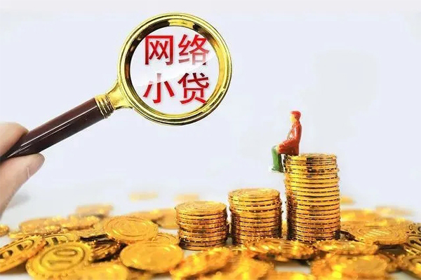 东莞民间哪里可以民间借贷