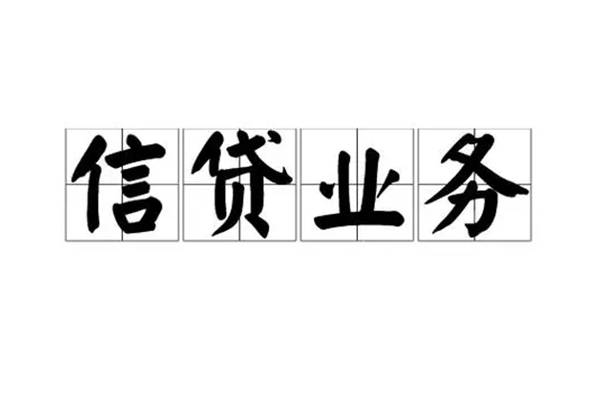 东莞民间个人借贷款