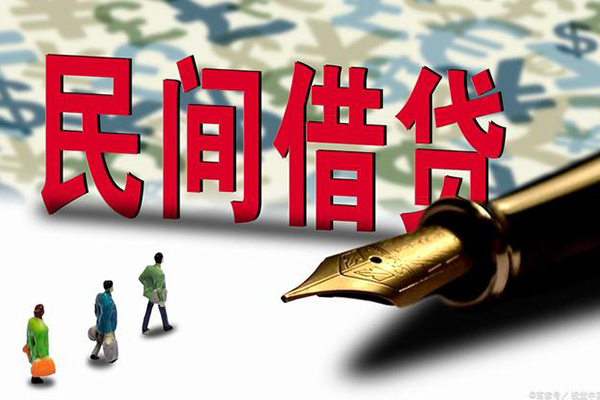 东莞民间小额空放-东莞民间哪里可以民间借贷-东莞民间民间借贷