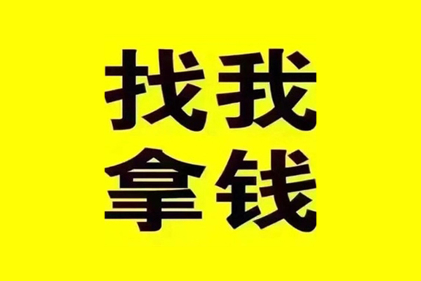 东莞民间民间借贷-东莞民间私借空放当场拿钱-东莞民间水钱