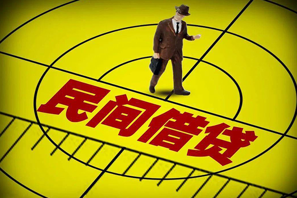 东莞民间信用贷款网