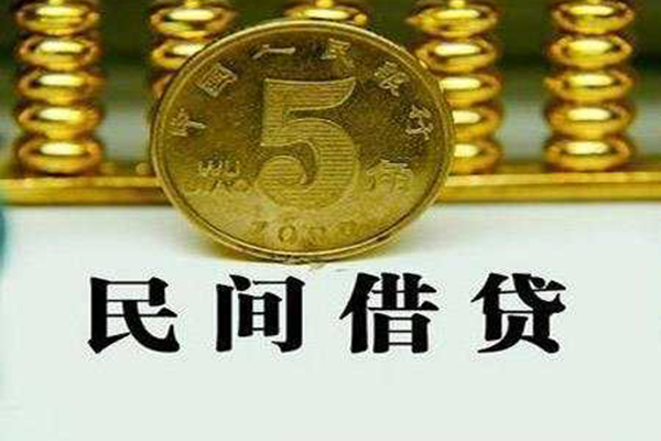 东莞民间抵押身份证贷款-东莞民间私借-东莞民间身份证应急贷款