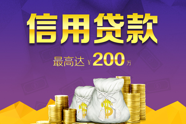 东莞民间哪里可以民间借贷-东莞民间私人借贷私借-东莞民间民间短借