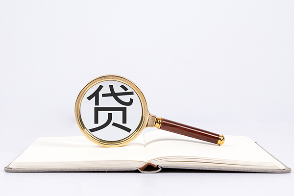东莞民间身份证借款-东莞民间私人借钱短借微信号-东莞民间民间短借
